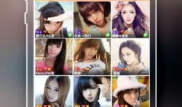 视频交友,邂逅心仪之人的虚拟桥梁